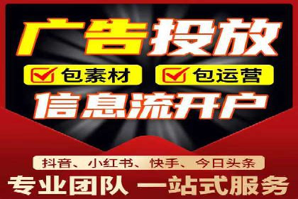 某电商平台的SEM关键词策略及成效分析